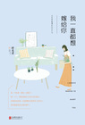 暖暖在线日本免费高清