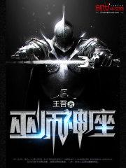 特殊的精油按摩 电影