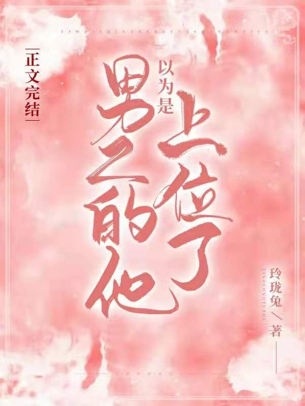 邪恶道acg