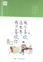 袖珍椰子