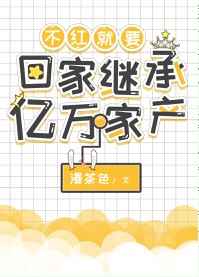 爱去小说下载
