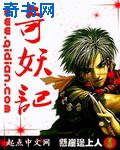 原神3.4版本UP池角色
