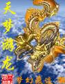 老千2:神之手