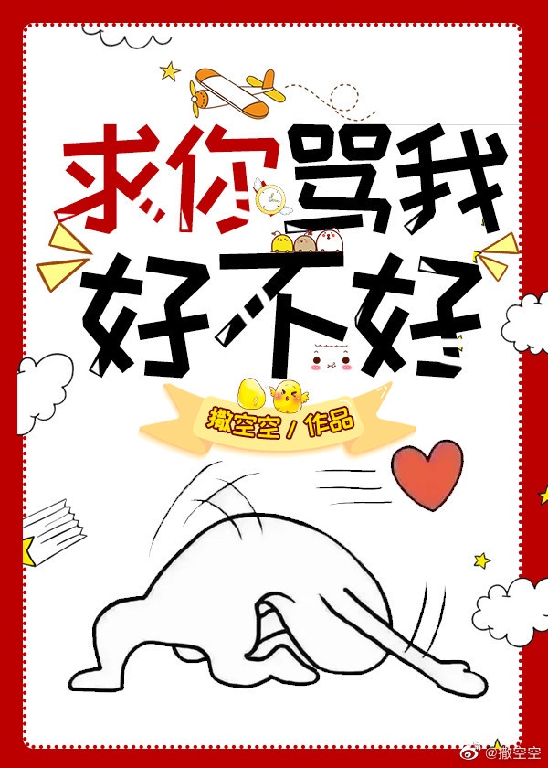 草包王妃很彪悍