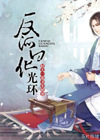 厨房里两只奶头被吸肿