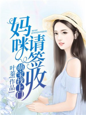 全球生命倒计时漫画免费观看