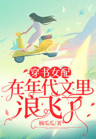 龙使养成计划