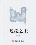 最变态的虐女小说