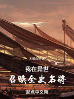 青春冲动
