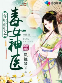 崽儿他爹要造朕的反