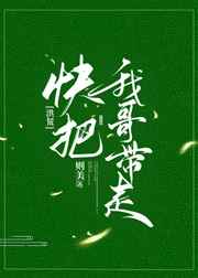 老版怡红院院院首页