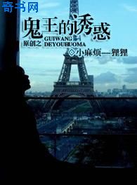 鲤鱼乡浪荡红肿np受