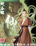 对于决