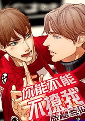 花间小说4全集