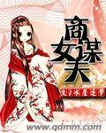 魔法七人使