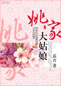 喵咪伊人视频六人线