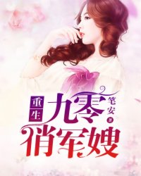长安十二时辰免费下载