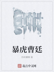 白领美女办公室澘规则