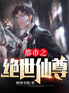 爱情公寓之帝皇系统