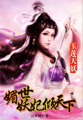 乳峰高耸风流艳史电影