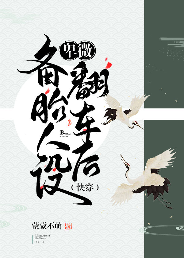 离婚女儿把自己给了老爸
