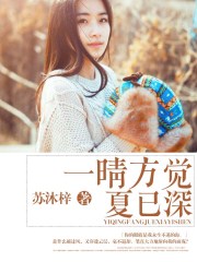 安迷修把雷狮c出液体