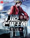 校车系列3笔趣阁