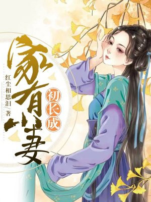 神崎亚里沙