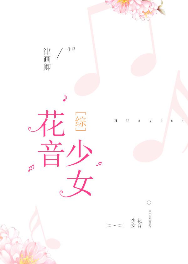 姐姐的朋友漫画