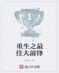 辣妈俏爸 电视剧