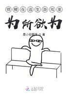 无敌马