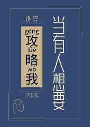 斗罗之死神传说