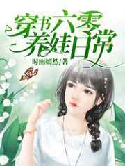搞笑泥浆