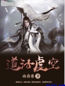 尤果圈第一美女易阳