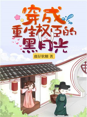 美国zoo女孩