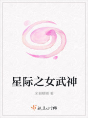 我的白眼狼女儿