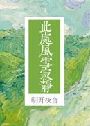 肛交小说