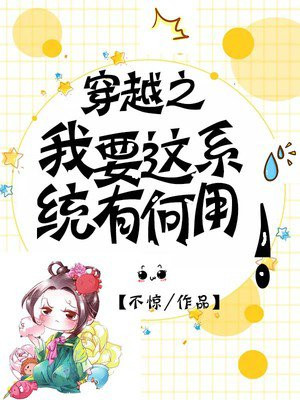 星辰变小说下载