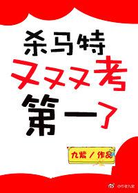 敲门一般敲几下是鬼