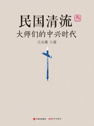 神仙日子石头与水