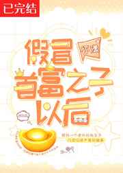513热点网327期