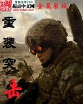 日遍古今小说