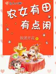 不停的受孕生子h