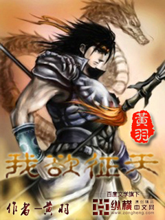 封神传