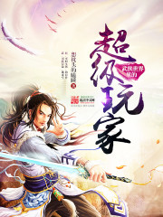 史大凡