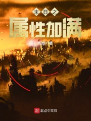 午夜香吻高清视频在线观看