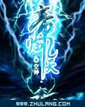 隐形的翅膀电影