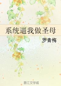 麻仓优在线