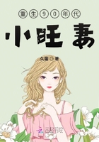 东岑西舅芥末绿小说