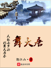 吸血惊情四百年